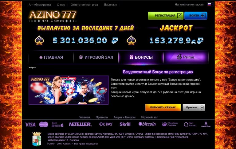 azino777 отзывы реальных игроков azino777 отзывы реальных игроков